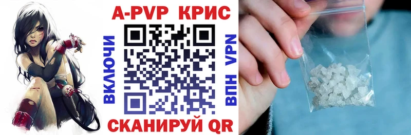Alfa_PVP Соль  наркота  Красновишерск 