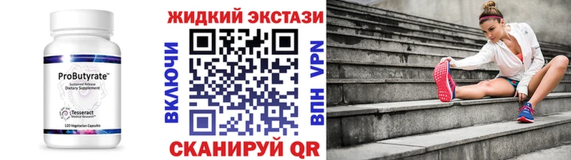 магазин  наркотиков  Красновишерск  БУТИРАТ BDO 33% 