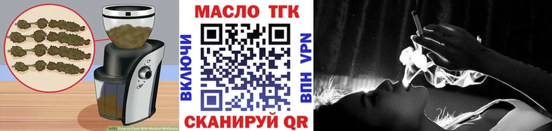 Еда ТГК конопля  OMG онион  Красновишерск 