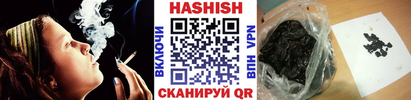 ГАШ Изолятор  купить  сайты  Красновишерск 