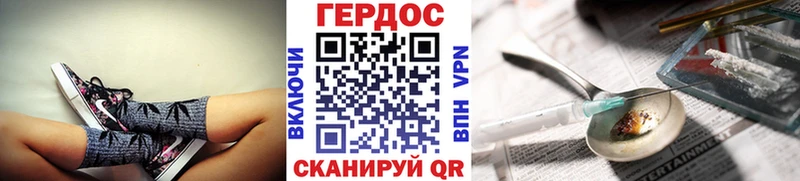 ссылка на мегу как войти Красновишерск ГЕРОИН гречка