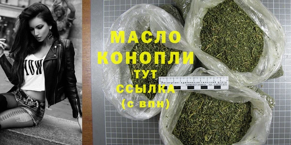 гидропоника Балахна
