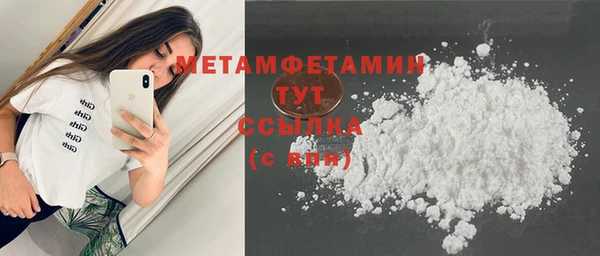 эйфоретик Баксан