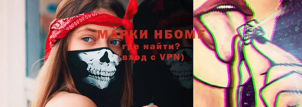 гидропоника Балахна