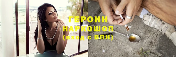 эйфоретик Баксан