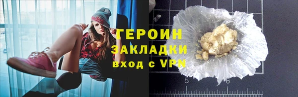 гидропоника Балахна