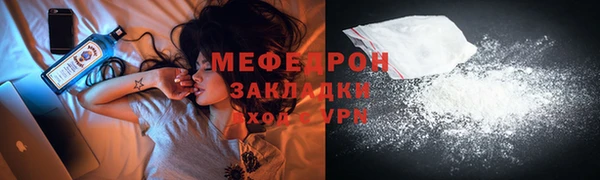 mdpv Куйбышев
