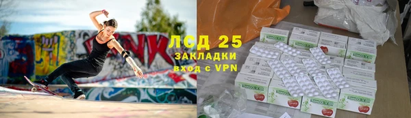 гашишное масло Балабаново