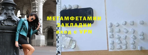 гашишное масло Балабаново