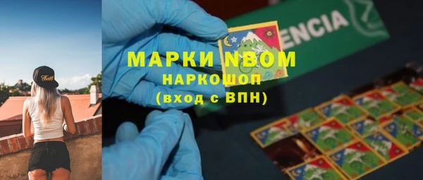 гашишное масло Балабаново