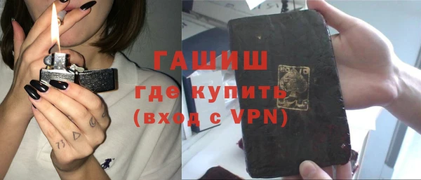 гидропоника Балахна