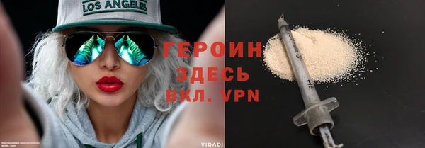 эйфоретик Баксан