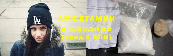 эйфоретик Баксан