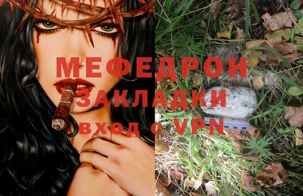 эйфоретик Баксан