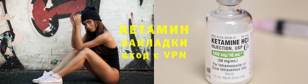 гидропоника Балахна