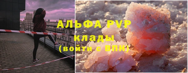 гашишное масло Балабаново