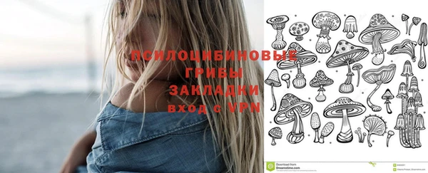гашишное масло Балабаново