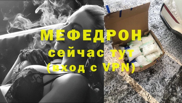 эйфоретик Баксан