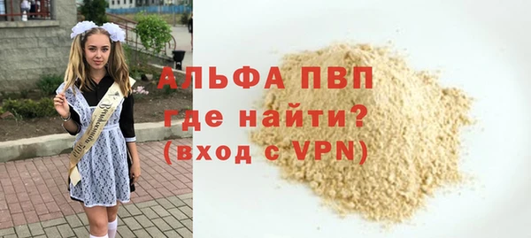 гидропоника Балахна