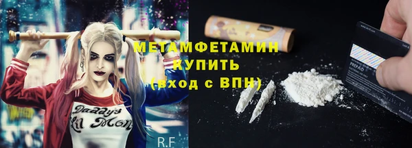 эйфоретик Баксан