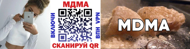 гидра зеркало  Красновишерск  МДМА кристаллы 