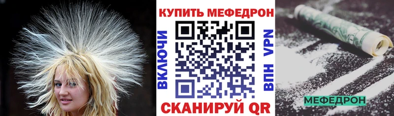 МЕФ кристаллы Красновишерск