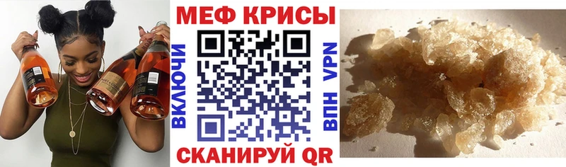 Мефедрон 4 MMC  сайты даркнета как зайти  Красновишерск 