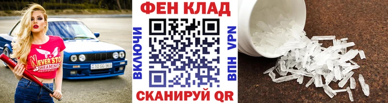 Метамфетамин винт Красновишерск