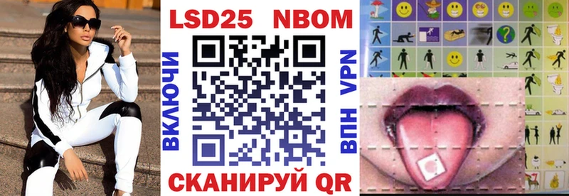 Марки NBOMe 1,5мг  blacksprut зеркало  Красновишерск 