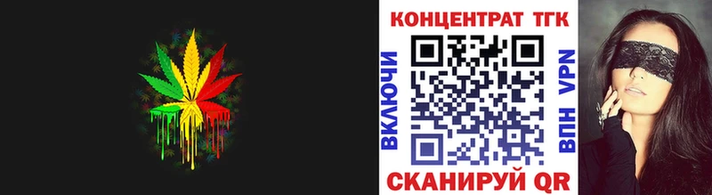 kraken зеркало  Красновишерск  ТГК гашишное масло 